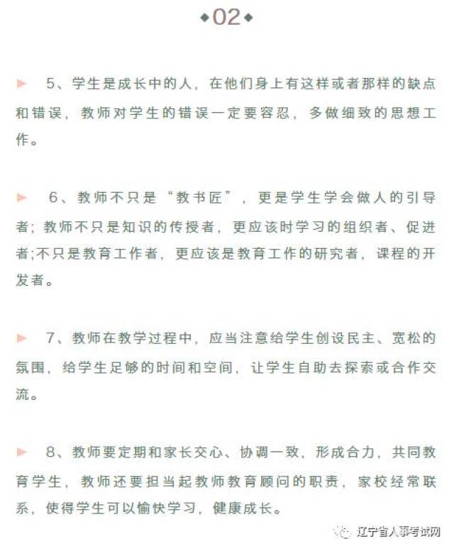 结构化面试必备金句指南，提升面试效率的技巧与策略