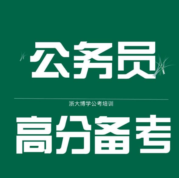 国考调剂报名全解析，意义、作用及操作指南