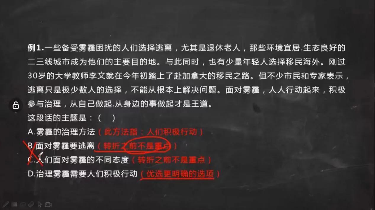 2023国考岗位查询全面解析及指南