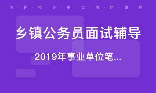 公务员考试培训机构深度解析，十大排名榜单揭晓