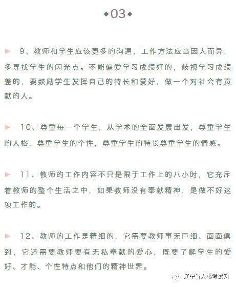 结构化面试的万能套句，提高面试效率与准确性的秘诀