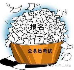 全面解析，公务员备考攻略与指南