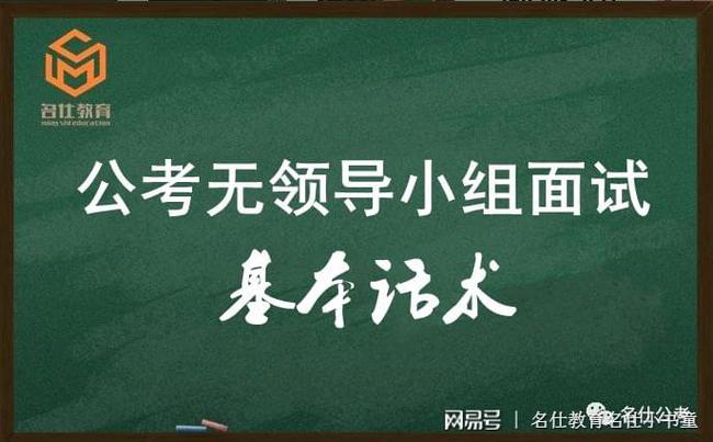 启程教育公考培训真相揭秘，深度探讨与反思是否存在坑人现象