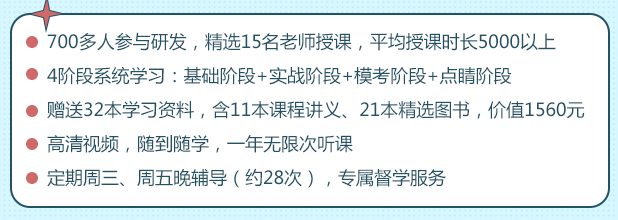 深度解析，公务员辅导班价格构成与影响因素全解析