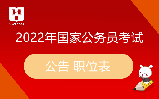 中央国家公务员招考网，权威平台与未来展望