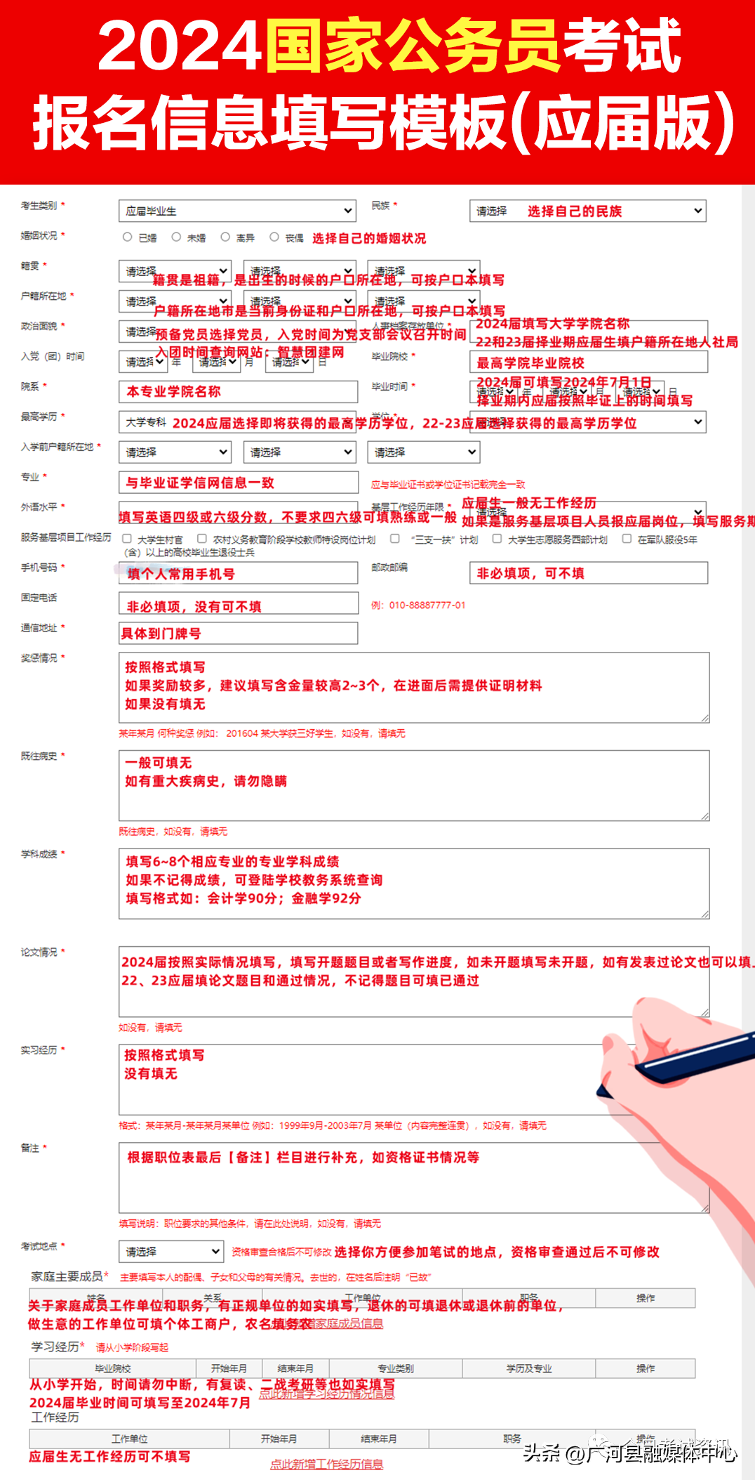 国家公务员官网入口，一站式服务平台，便捷报名与资讯获取通道