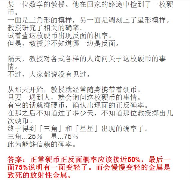 经典逻辑题解析荟萃，20道谜题及其详解