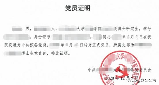 国考备考刷题指南，选择优质资料与备考策略建议