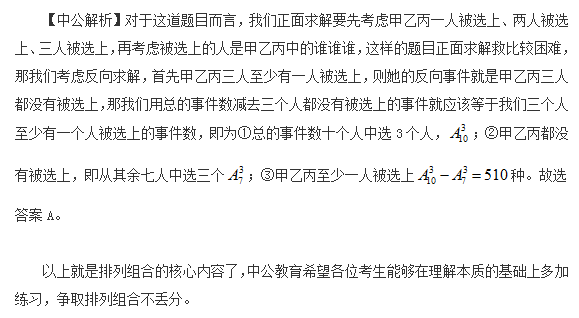 公务员考试备考心得与技巧分享