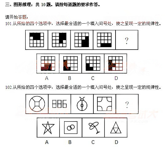 公务员行测模拟助力备考，提升应试能力秘籍