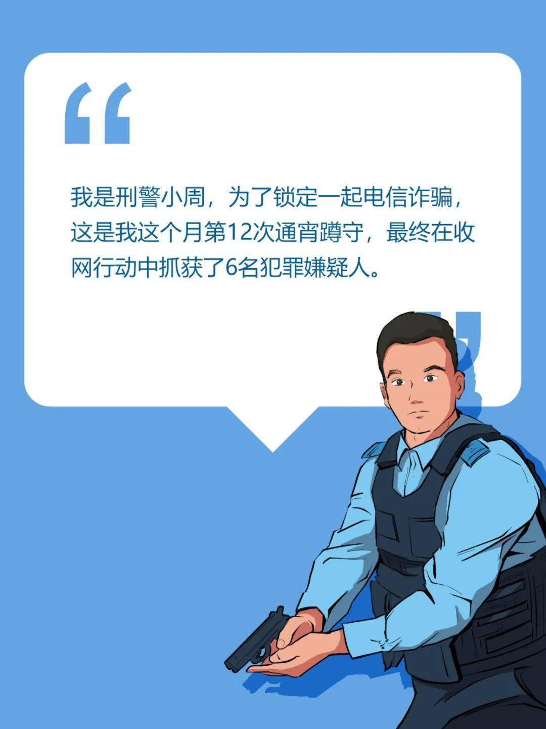 公务员职业健康与权益保障，为何需要检查丁丁？