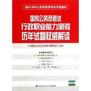 国家公务员大纲2024，未来公务员制度发展趋势深度解析