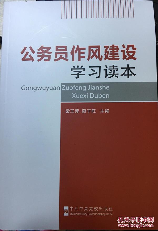 公务员面试必备题库解析，精选50题及解析指南