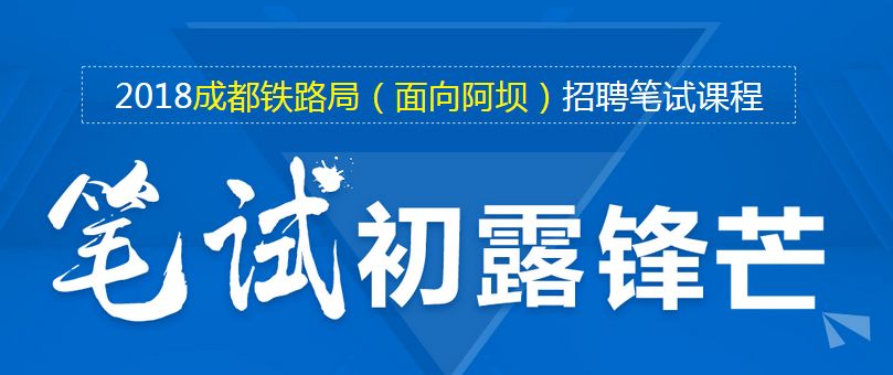 中公教育培训班报名指南，开启个人成长之旅