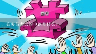 明月之眸 第6页