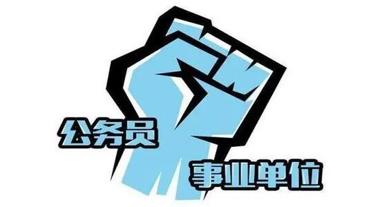 公务员备考三个月够吗？时间与效率考量下的备考策略