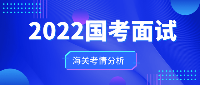 关于报考公务员的探讨，聚焦2022年国考之路的挑战与机遇