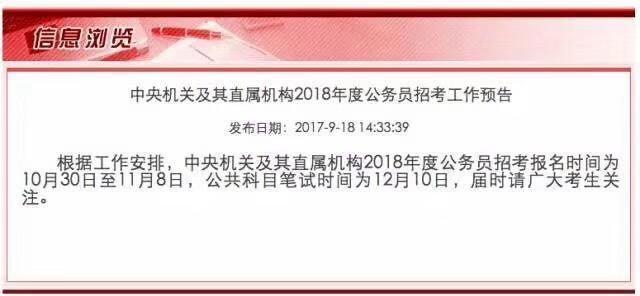 公务员笔试技巧的核心价值