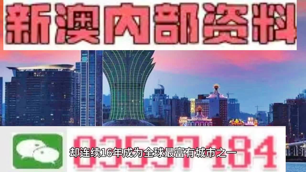 2024新澳门精准免费大全,全面解析数据执行_标准版62.810