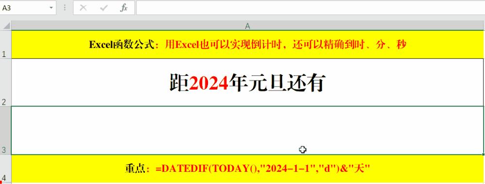 解析与利用2024国考职位表Excel，备考与择业的高效指南