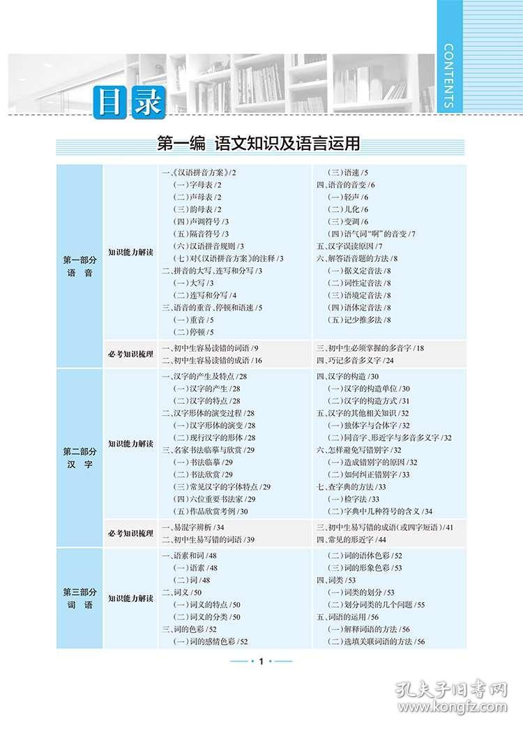 二四六香港资料期期中准,现状解析说明_铂金版26.184