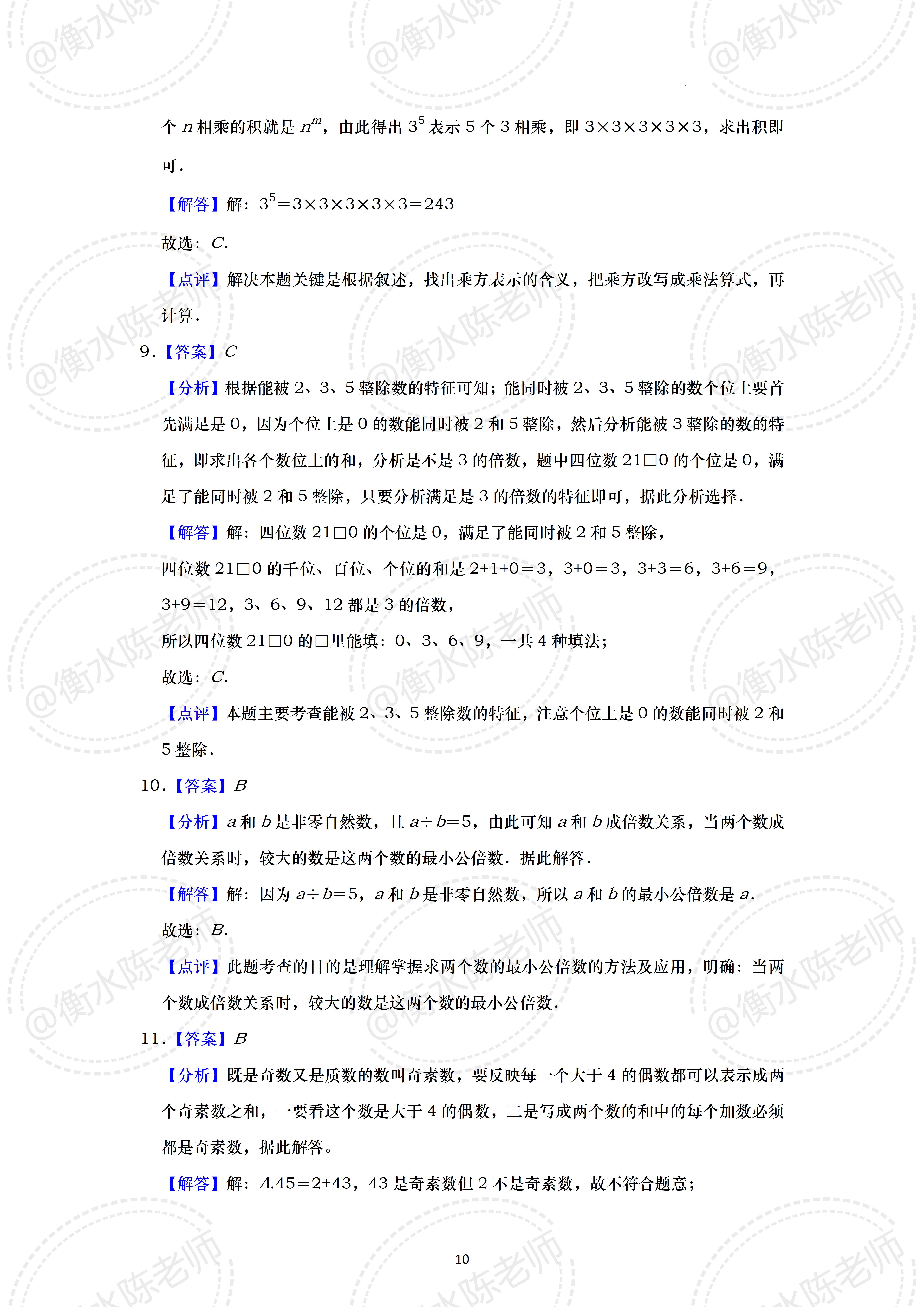 国考成绩查询2023官网入口，最新动态及查询指南