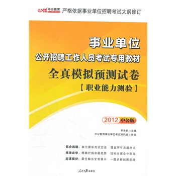 技师公共基础知识试题的重要性与应对策略解析