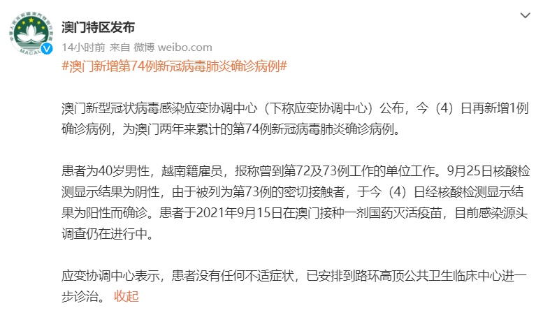 新澳精准资料免费提供,广泛的关注解释落实热议_轻量版73.407