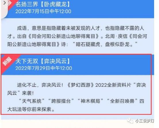 新澳天天开奖资料大全1050期,快速方案落实_旗舰版43.692