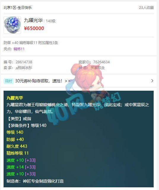 稀缺小u女呦精品呦视频,专业说明评估_macOS20.390