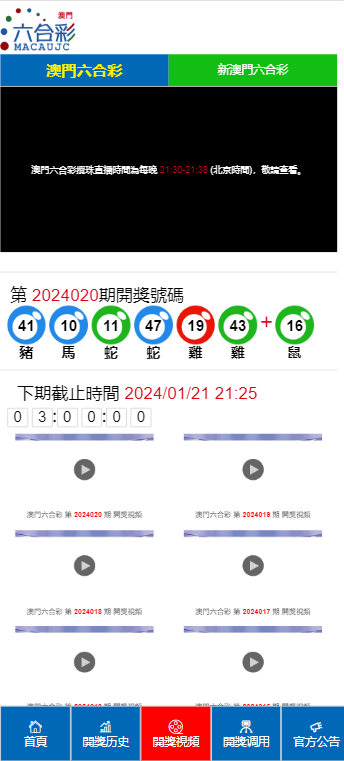 2024澳门天天开好彩大全53期,灵活设计操作方案_探索版41.418