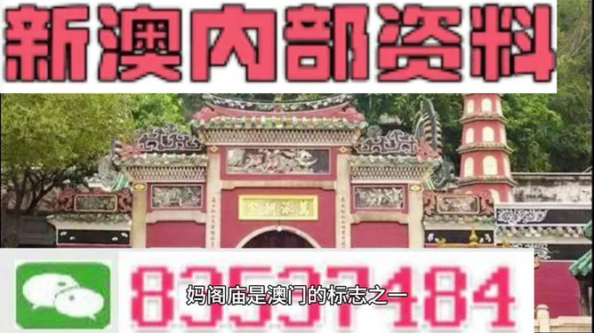 澳门三肖三码精准100%黄大仙,准确资料解释落实_扩展版27.912