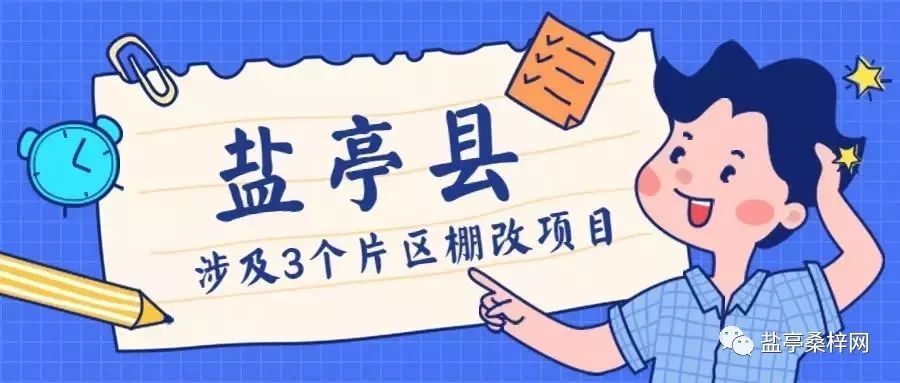 从单休到双休，四十五年的变迁之路探索