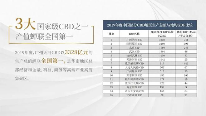 2024新澳开奖记录,实地解读说明_限量版60.137