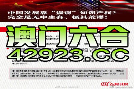 新澳天天彩免费资料2024老,正确解答落实_开发版14.135