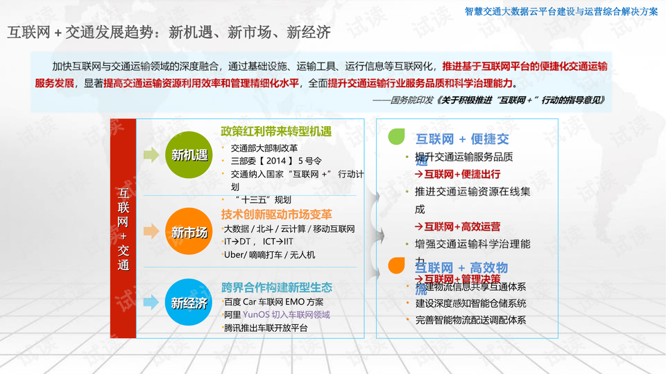 管家婆一码中奖,数据解析导向计划_Harmony57.284