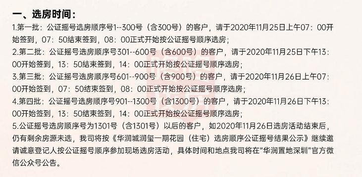 2004最准的一肖一码100%,实地执行考察方案_WP82.798