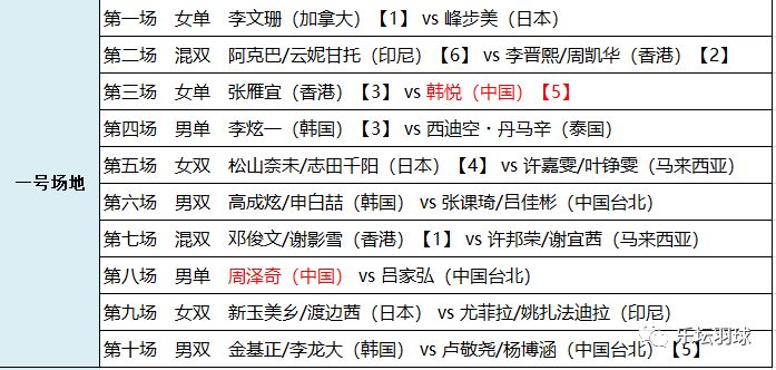 2024澳门特马今晚开奖097期,理性解答解释落实_标准版40.297