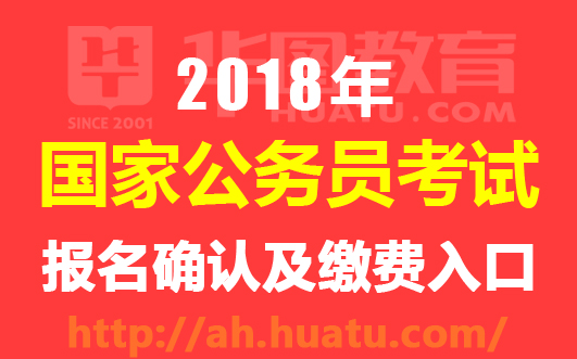 公务员官网，政府与民众的沟通桥梁