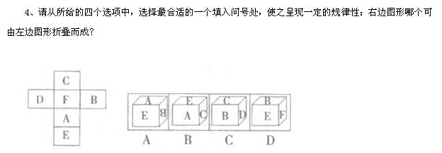 公务员稀奇古怪类比题探索与解析指南