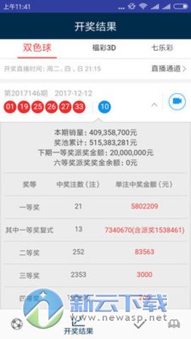 新澳天天彩免费资料大全查询,实地考察数据分析_专业款75.870