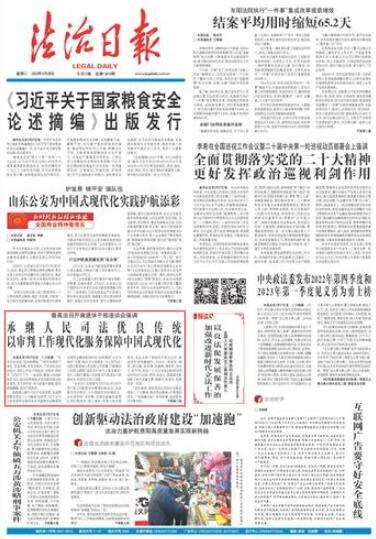 新奥彩报纸,快速落实方案响应_Advance96.842