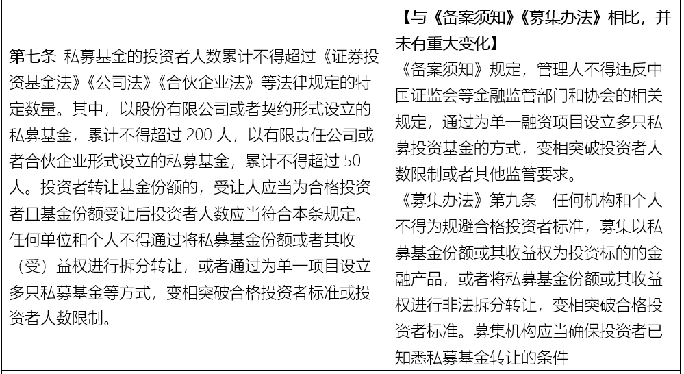 今晚新澳最准确的生肖,定量分析解释定义_专业款12.234