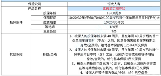 2024澳门六开奖结果,科学分析解析说明_专属款16.946