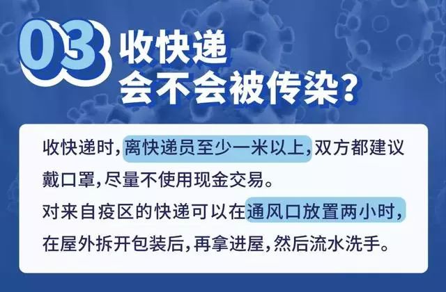 下载新奥,权威诠释方法_冒险款75.441