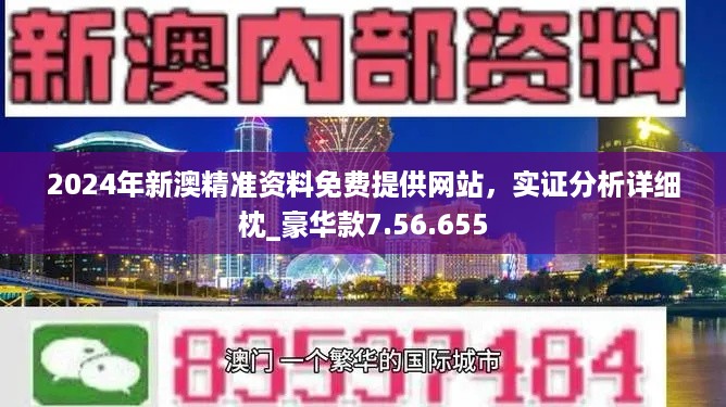 宅女之乐 第5页