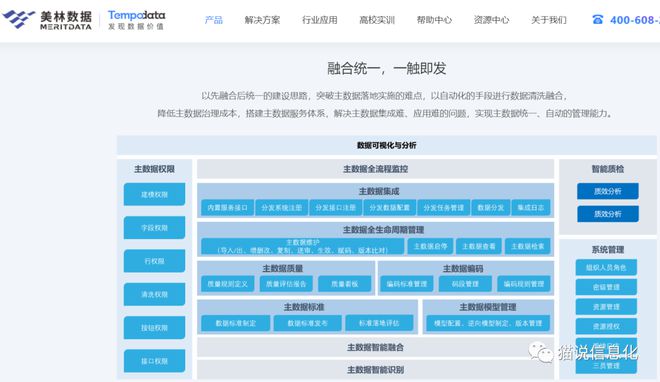 澳门最准的资料免费公开软件,数据资料解释落实_Prime19.672