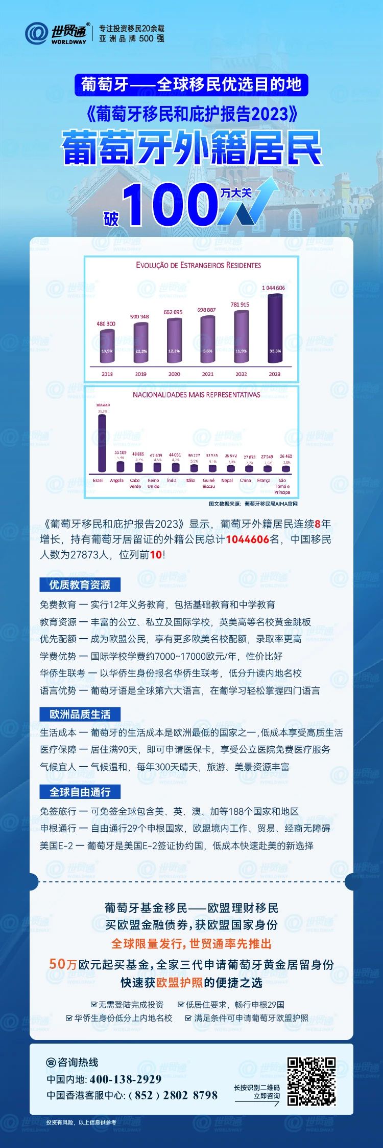 新奥精准资料免费提供,安全解析方案_Advance86.107