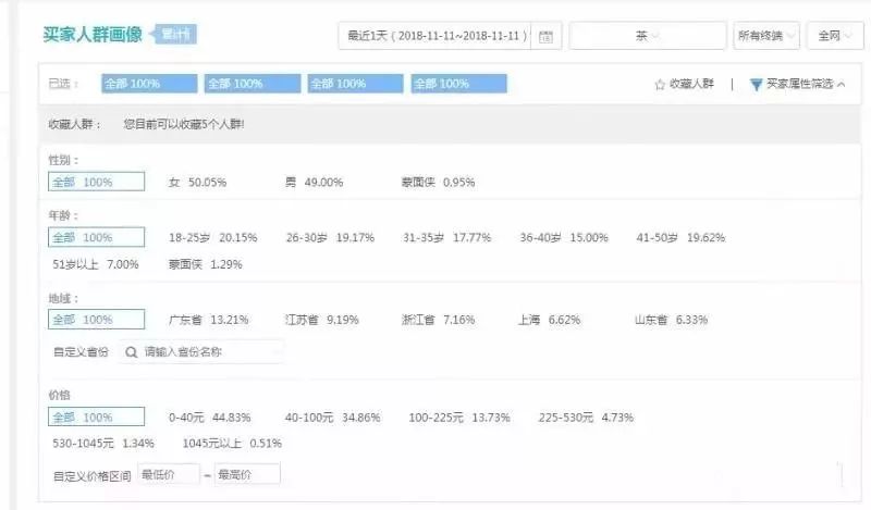 新澳历史开奖记录查询结果,实践性策略实施_WP版31.146