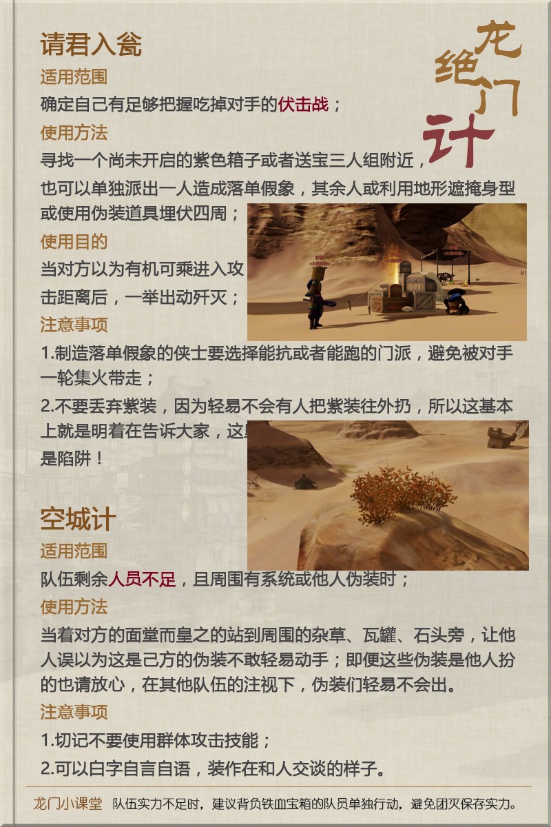 澳门正版精准免费大全龙门客栈,数据驱动方案实施_iPad63.386